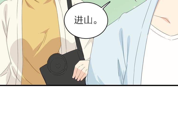 第21话 可以不坚强30