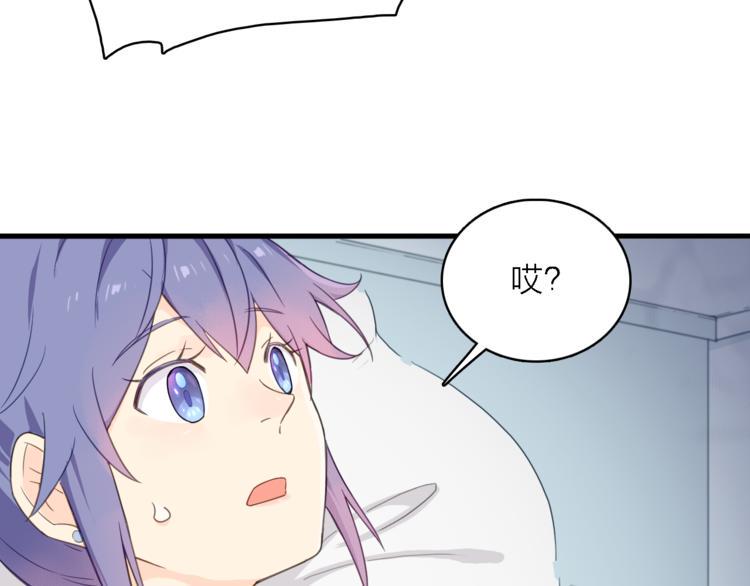 第14话 绯闻缠身24