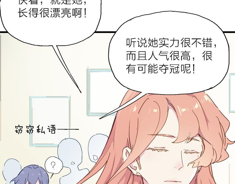 第4话 被遗忘的梦想31