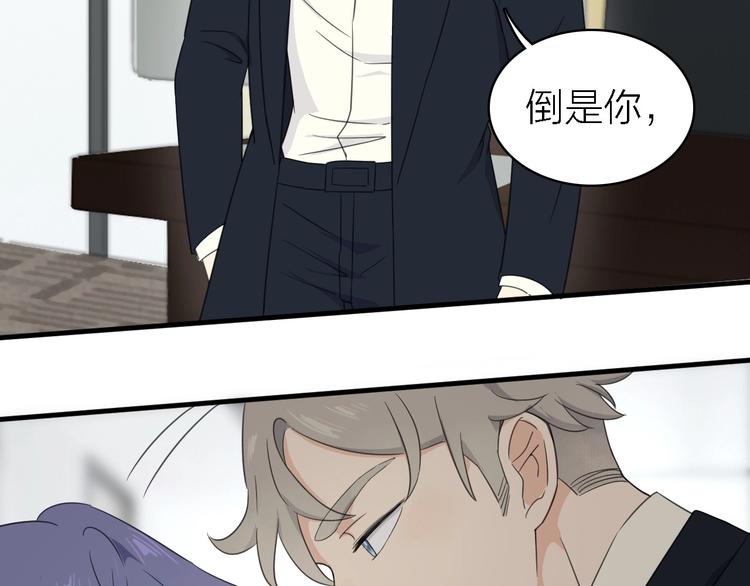 第18话 潜规则？50
