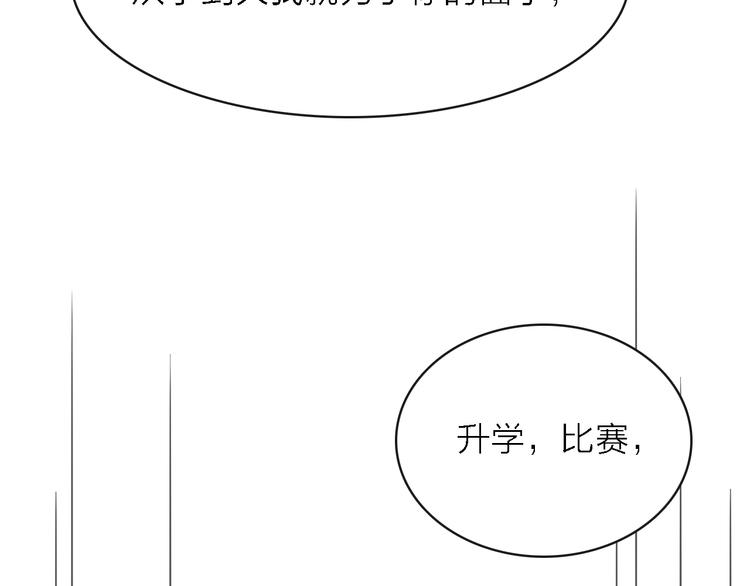 第10话 可恨之人的可怜之处119
