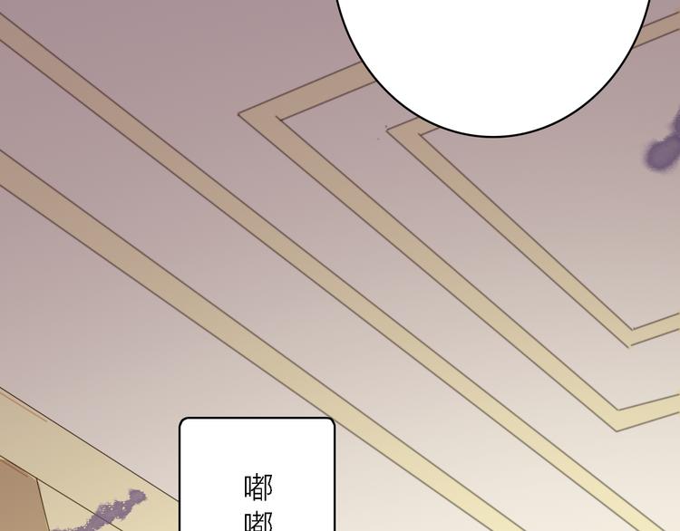 第14话 绯闻缠身74