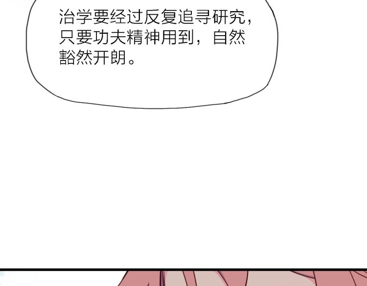 第7话 战火燃起，谁才是赢家55