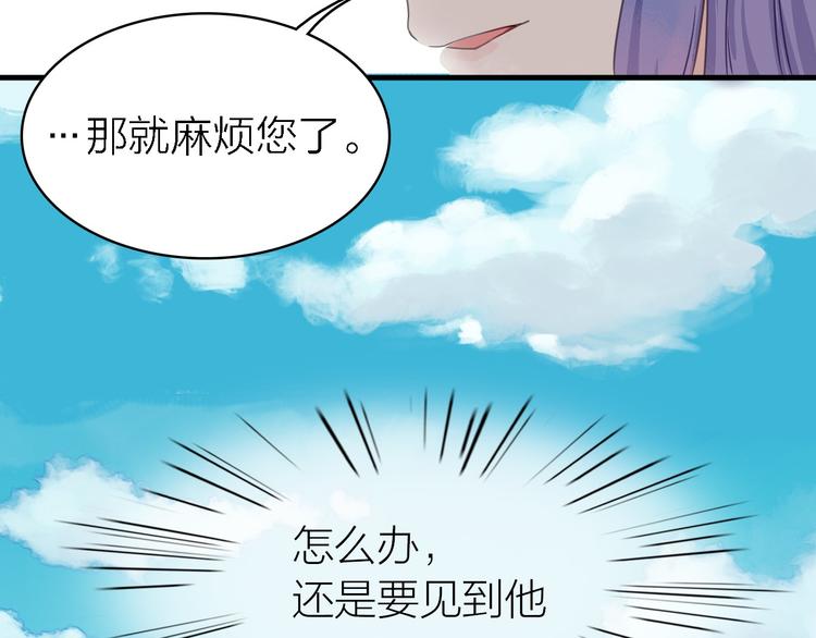 第16话 他的靠近65
