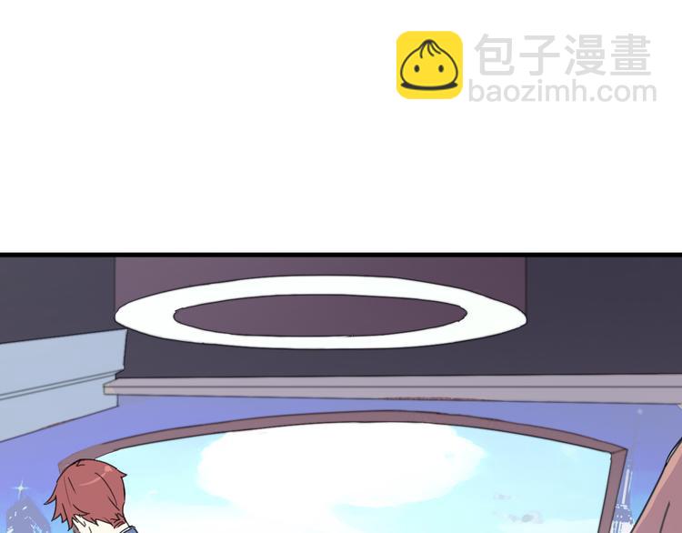 第2话 跟大明星亲密接触？22