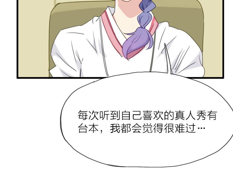 第9话 锋芒初现44