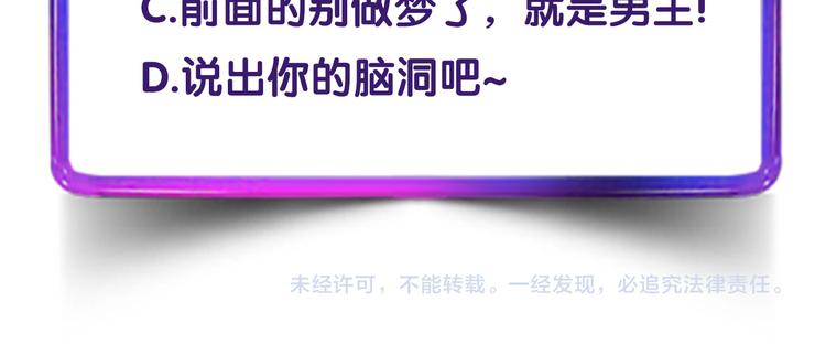 第10话 可恨之人的可怜之处144