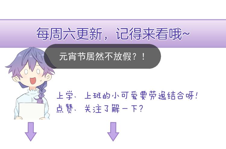 第10话 可恨之人的可怜之处145
