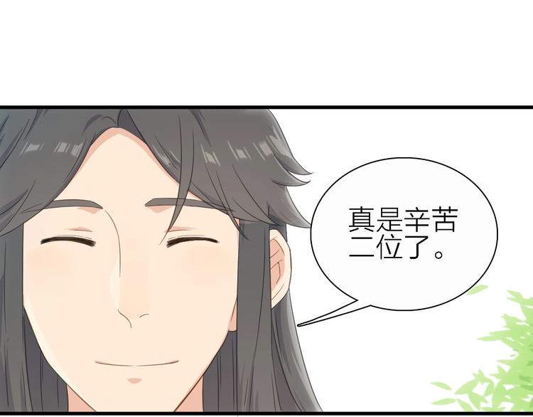 第19话 喜欢是藏不住的！65