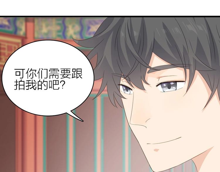 第20话 我想你……64