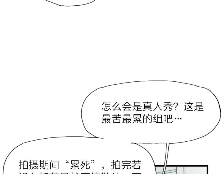 第8话 梦想终究不敌现实42