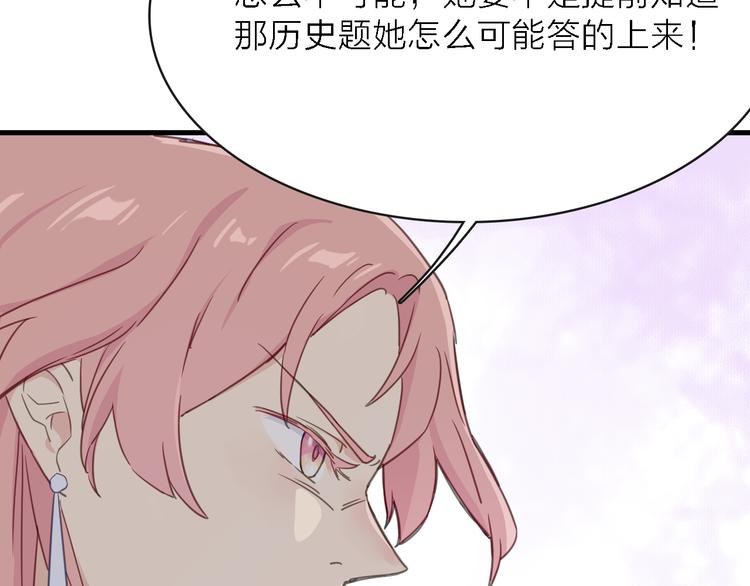 第10话 可恨之人的可怜之处84