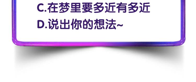 第2话 跟大明星亲密接触？120