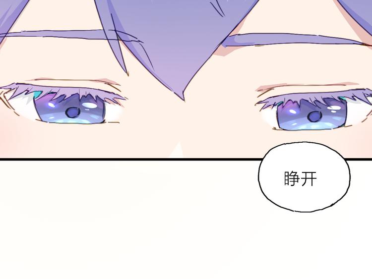 第4话 被遗忘的梦想103