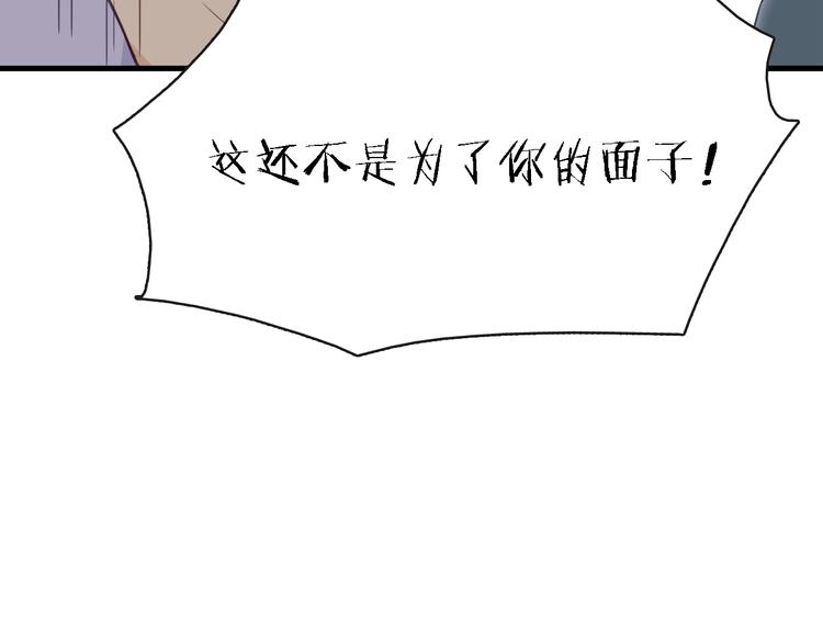 第10话 可恨之人的可怜之处96
