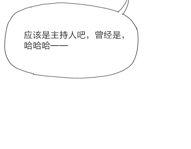第5话 实习之路，战火初燃99