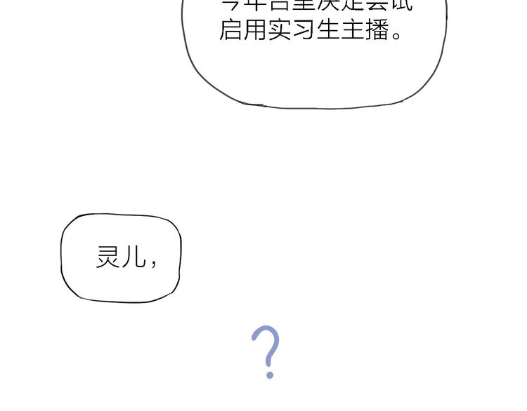第4话 被遗忘的梦想112