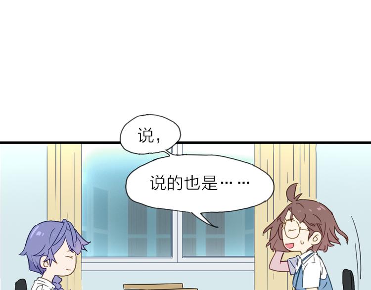 第4话 被遗忘的梦想17
