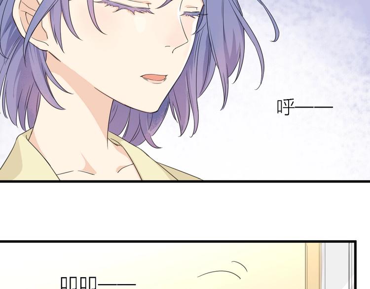 第17话 陪我一晚……57