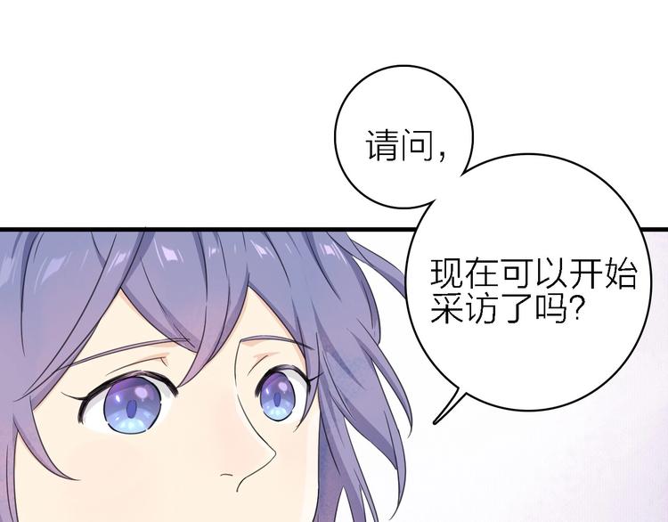 第18话 潜规则？55