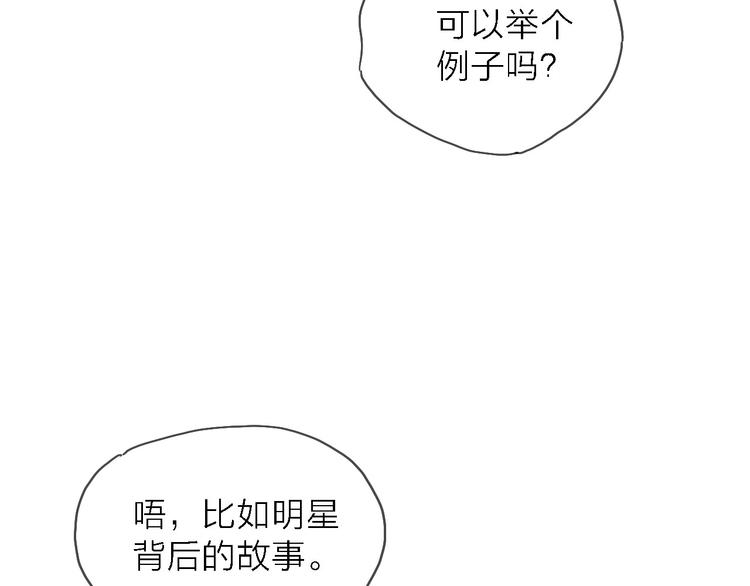第9话 锋芒初现47