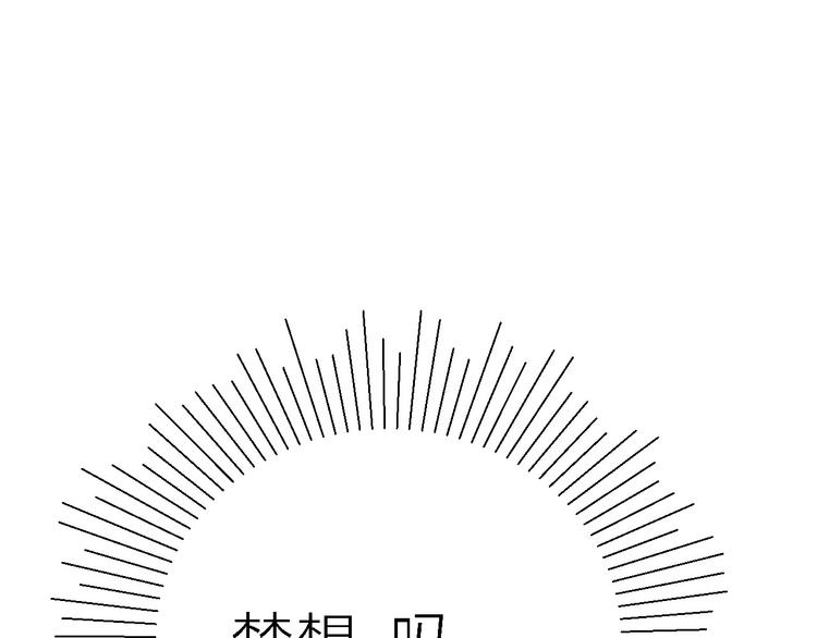 第5话 实习之路，战火初燃86