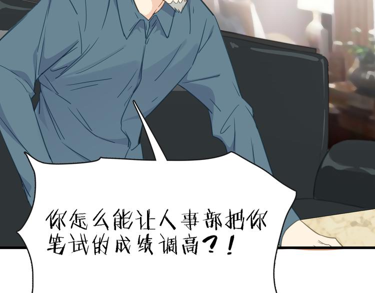 第10话 可恨之人的可怜之处73