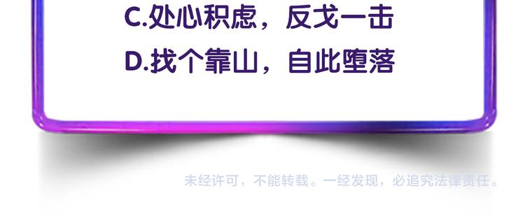 第8话 梦想终究不敌现实82