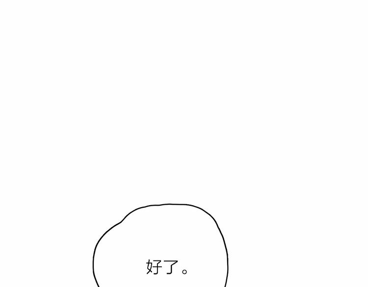 第1话 电视台实习生79