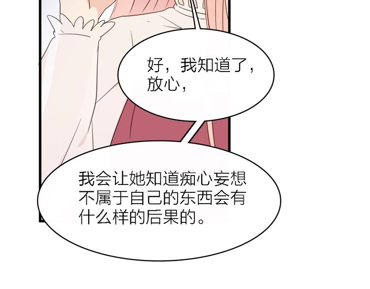 第一季 完结篇 告白71