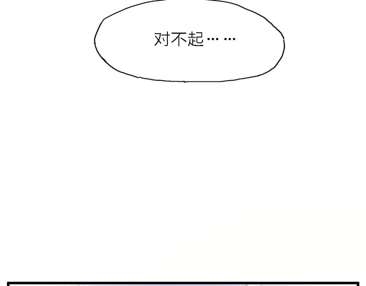 第4话 被遗忘的梦想100