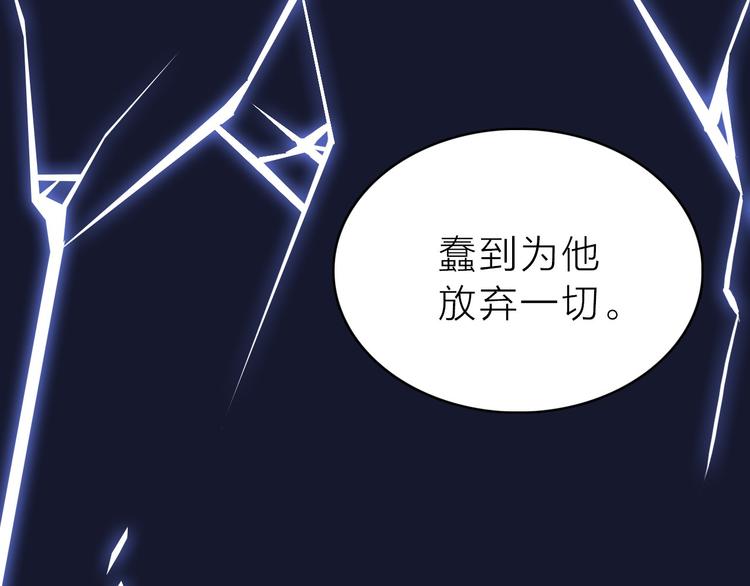 第15话 渣男真面目130