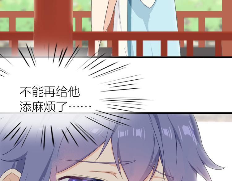 第16话 他的靠近95