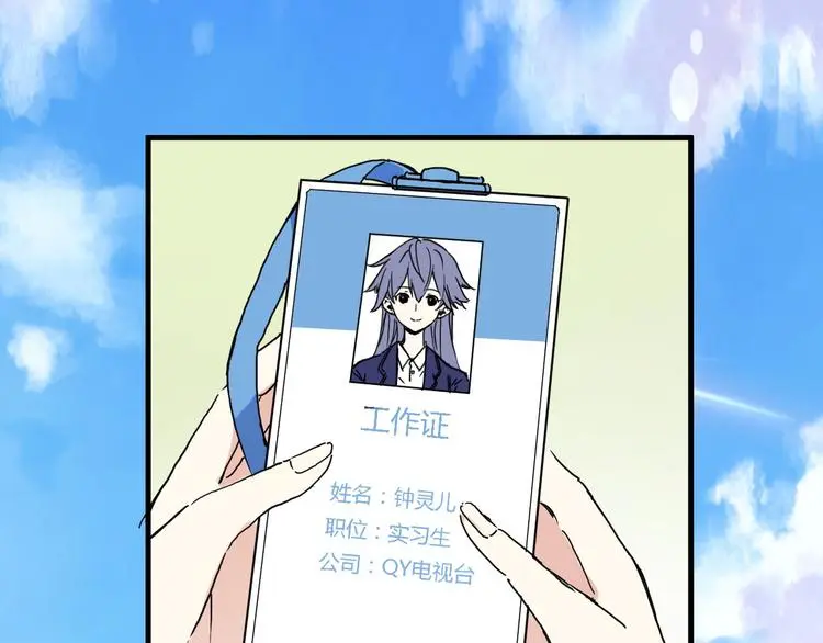 序章 幕后制作人逆袭开攻！3