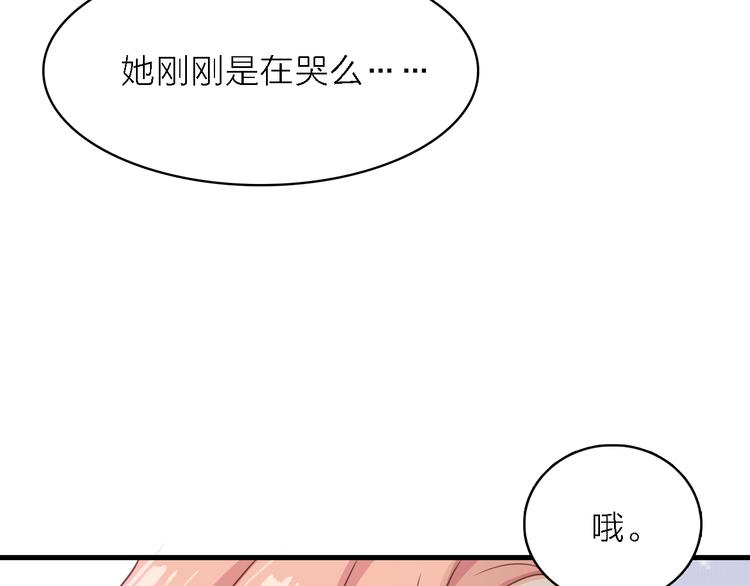 第12话 渣男借钱真相19