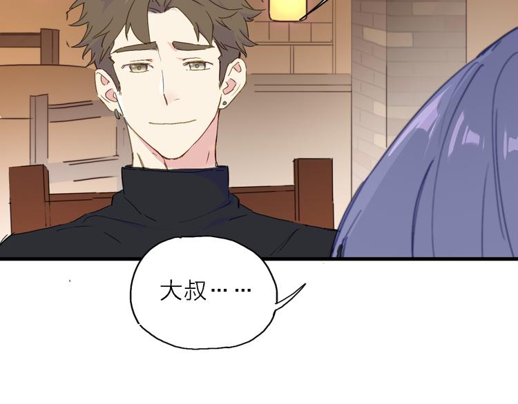 第4话 被遗忘的梦想81