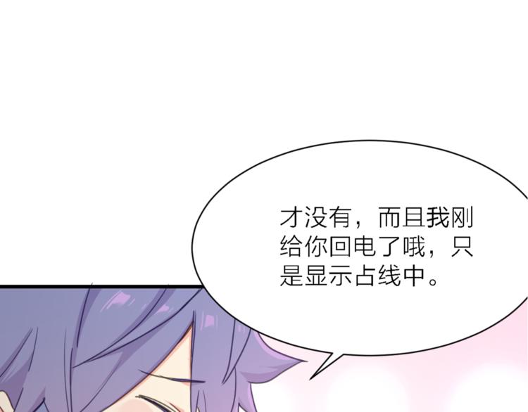 第10话 可恨之人的可怜之处19