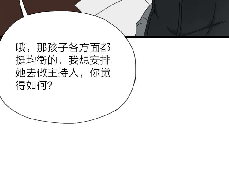 第5话 实习之路，战火初燃104