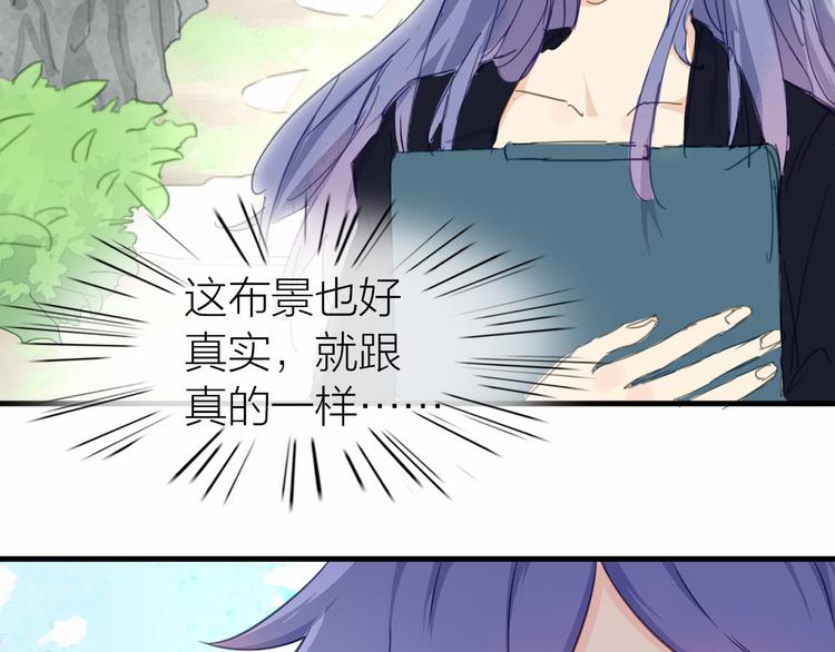 第16话 他的靠近81