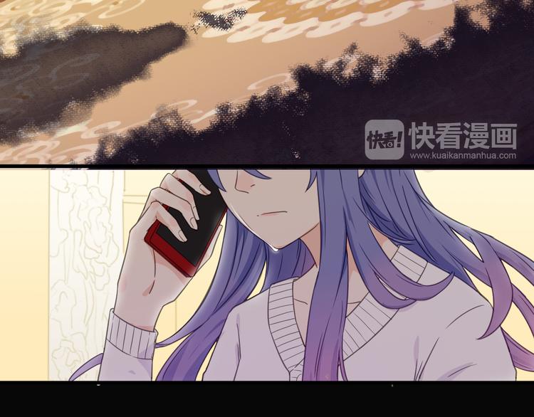 第14话 绯闻缠身78