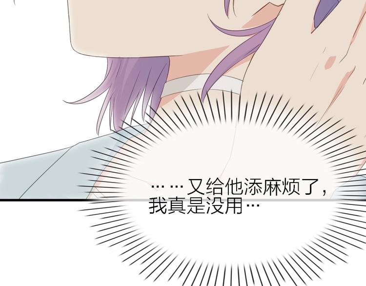 第21话 可以不坚强79