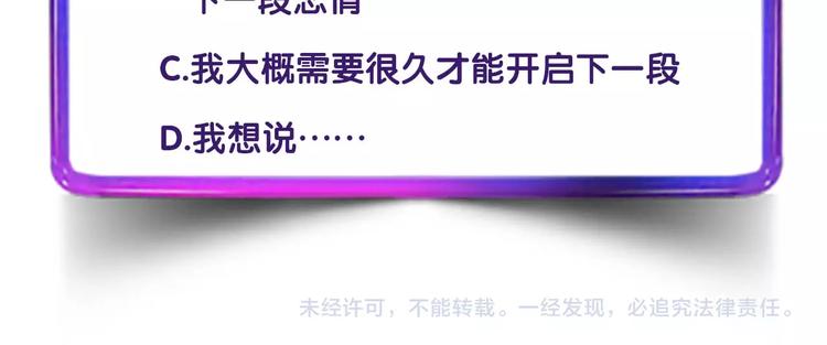 第21话 可以不坚强82