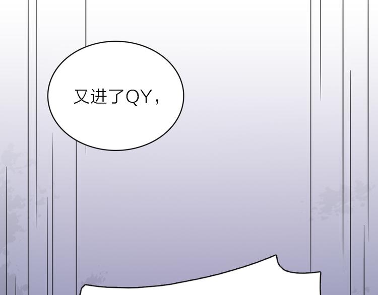 第10话 可恨之人的可怜之处120