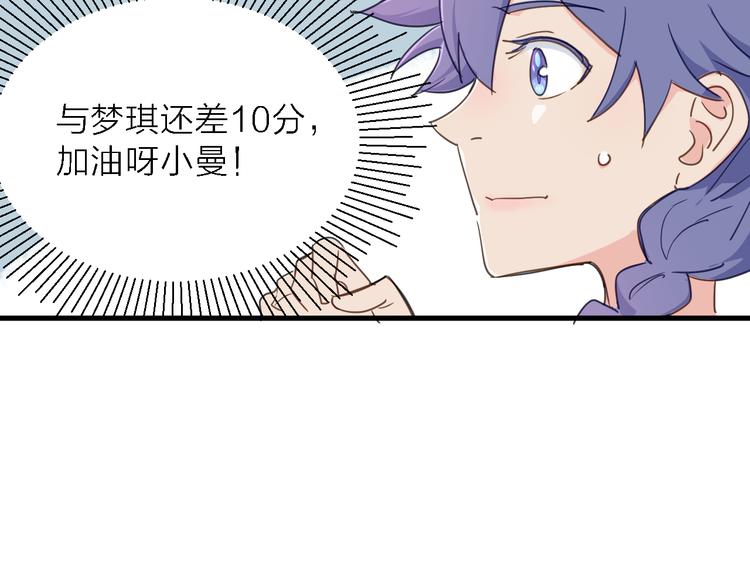 第7话 战火燃起，谁才是赢家59