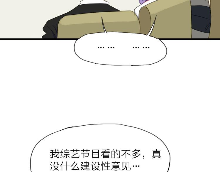 第9话 锋芒初现38