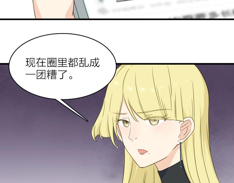 第一季 完结篇 告白134