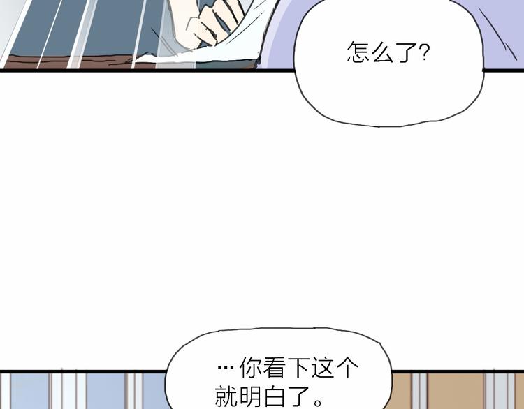第3话 心跳99