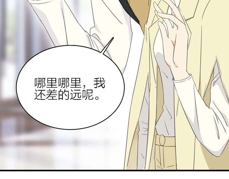 第18话 潜规则？64