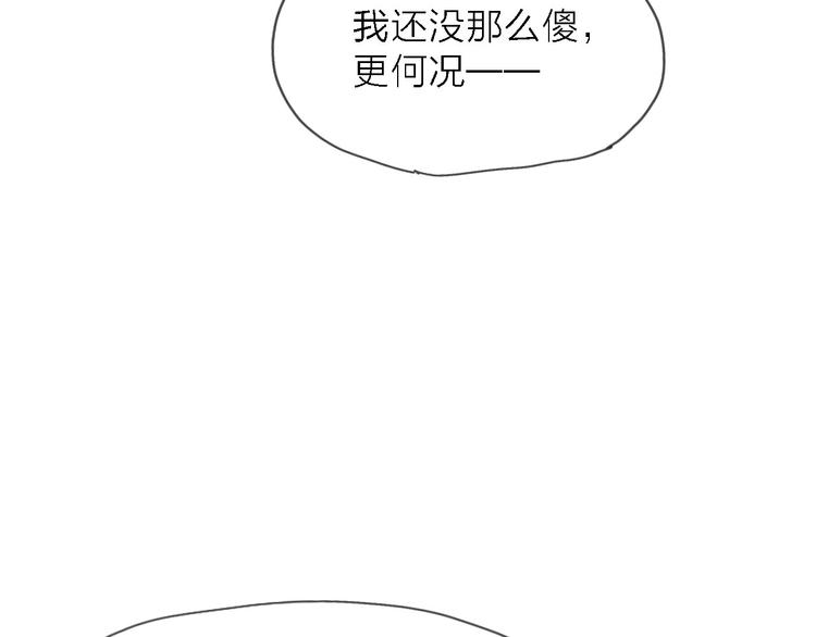 第9话 锋芒初现92