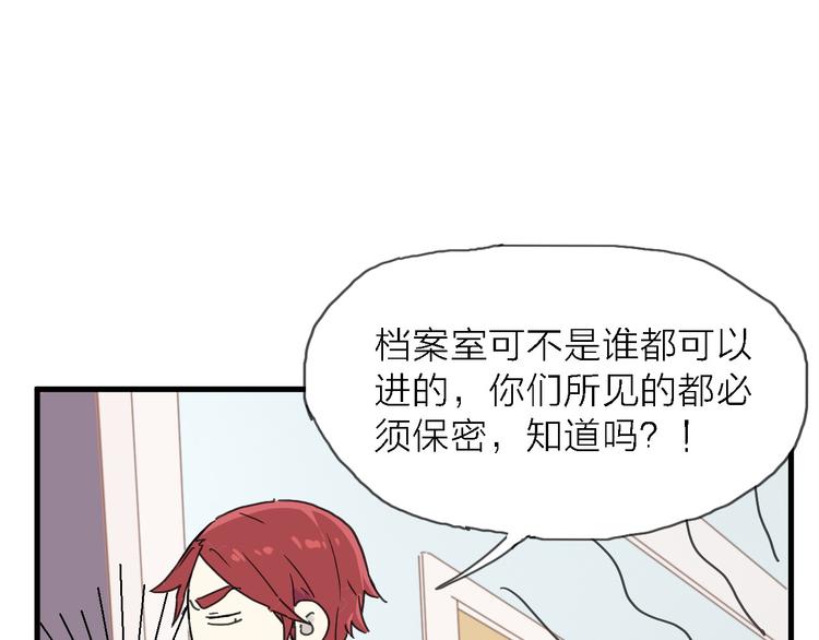 第3话 心跳80